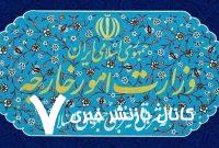 اقدام یمنی‌ها در حمایت از فلسطین، تصمیمی مستقل است