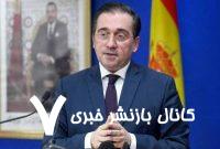 درخواست اسپانیا از تل‌آویو برای توقف حملات به سوریه