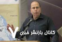 وزیر جنگ پیشین اسرائیل: نتانیاهو فورا استعفا دهد
