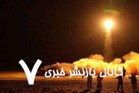 واکنش رئیس سازمان تبلیغات به دلاوری‌های ملت یمن