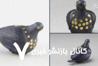 تصاویری از تندیس کبوتر از دوره ایلام میانه