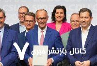 شکل گیری ائتلاف دولتی جدید در آلمان شکل گیری ائتلاف دولتی جدید در آلمان