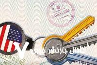 افزایش ۲۵۰ درصدی تمایل آمریکایی‌ها برای مهاجرت به اروپا