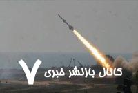 صهیونیست‌ها در انتظار پاسخ حتمی یمن