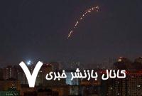 دومین حمله پهپادی اوکراین به مسکو؛ چهار فرودگاه تعطیل شدند