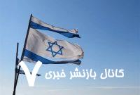 اسرائیل میان تهدیدات داخلی و خارجی متلاشی می‌شود