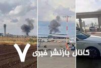 رسوایی تشکیلات پدافندی گران‌قیمت آمریکا و اسرائیل مقابل یمن
