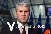کاتالین پردویو نخست وزیر موقت رومانی شد