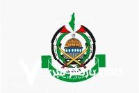 واکنش حماس به اظهارات ترامپ