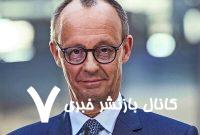 فریدریش مرتس صدر اعظم آلمان شد