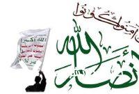 انصارالله در موقعیت تاریخی حزب الله در جنگ ۳۳ روزه ایستاده است