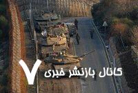 حضور نظامی اسرائیل در سوریه چند برابر شده است