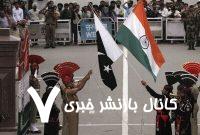 مقایسه توانمندی و ادوات جنگی هند و پاکستان