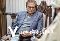 طالبان به نگرانیهای امنیتی ما توجهی نکرده است طالبان به نگرانیهای امنیتی ما توجهی نکرده است