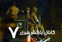 گزارش منابع محلی از آغاز حملات انتقام جویان پاکستان به هند گزارش منابع محلی از آغاز حملات انتقام جویان پاکستان به هند
