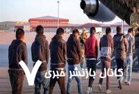 قاضی فدرال آمریکا اخراج مهاجران به لیبی را متوقف کرد