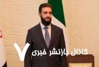 رئیس حکومت موقت سوریه، مذاکره با اسرائیل را تأیید کرد