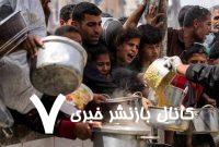 ️میزان مرگ و نابودی در غزه غیر قابل تصور و بی‌رحمانه است!