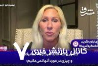 به جای جنگ با ایران به فکر مشکلات آمریکا باشیم +فیلم