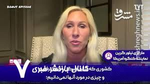 به جای جنگ با ایران به فکر مشکلات آمریکا باشیم +فیلم به جای جنگ با ایران به فکر مشکلات آمریکا باشیم +فیلم