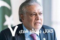 هشدار پاکستان نسبت به احتمال درگیری بزرگ با هند