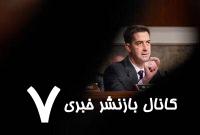 ترامپ خواستار توافق فوری با ایران است