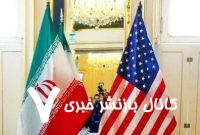 تحریم‌های جدید آمریکا به بهانه خرید نفت ایران
