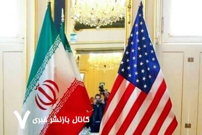 تحریمهای جدید آمریکا به بهانه خرید نفت ایران تحریمهای جدید آمریکا به بهانه خرید نفت ایران