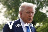 واکنش ترامپ به انتخاب پاپ جدید