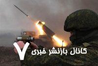 روسیه و اوکراین یکدیگر را به نقض آتش بس متهم کردند