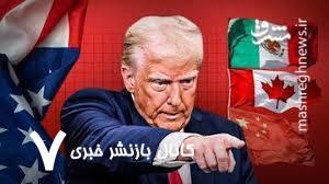 تاثیرات جنگ تعرفهای آمریکا بر کشورهای آسهآن تاثیرات جنگ تعرفهای آمریکا بر کشورهای آسهآن