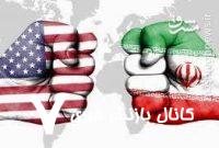 ابرقلدر مقابل جمهوری اسلامی ایران زانو زده است!