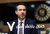 ترکیه روزانه 6 میلیون متر مکعب گاز به سوریه صادر می‌کند