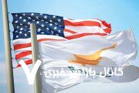 آمریکا در قبال سیاست ترکیه در قبرس تغییر موضع می‌دهد؟