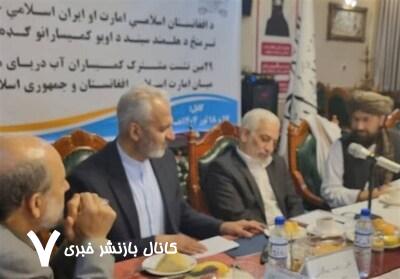 برگزاری نشست کمیته مشترک آب هیرمند در کابل