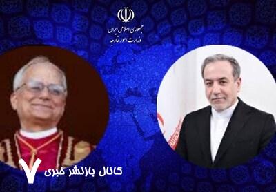 پیام تبریک عراقچی به پاپ جدید واتیکان پیام تبریک عراقچی به پاپ جدید واتیکان