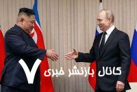 در حمایت از روسیه مقابل آمریکا تردید نداریم
