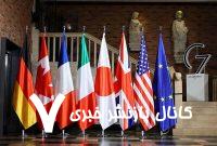 درخواست گروه ۷ از هند و پاکستان برای گفتگوی مستقیم