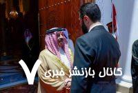 عکس/ استقبال شاه بحرین از ابومحمد الجولانی