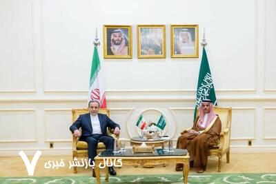 بیانیه وزارت خارجه عربستان درباره جزئیات دیدار بن فرحان و عراقچی بیانیه وزارت خارجه عربستان درباره جزئیات دیدار بن فرحان و عراقچی