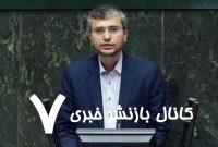 اگر آمریکاییها بخواهند وسط مذاکرات زیر میز بزنند اگر آمریکاییها بخواهند وسط مذاکرات زیر میز بزنند