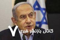 خشم نتانیاهو از اظهارات ترامپ درباره غنی‌سازی ایران