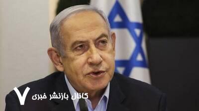 خشم نتانیاهو از اظهارات ترامپ درباره غنیسازی ایران خشم نتانیاهو از اظهارات ترامپ درباره غنیسازی ایران