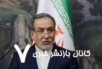 دور چهارم مذاکرات نسبت به ۳ دور گذشته جدی‌تر و صریح‌تر بود