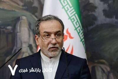 دور چهارم مذاکرات نسبت به ۳ دور گذشته جدیتر و صریحتر بود دور چهارم مذاکرات نسبت به ۳ دور گذشته جدیتر و صریحتر بود