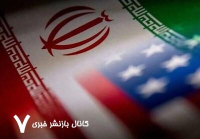 بازتاب دور چهارم مذاکرات ایران-آمریکا در رسانهها بازتاب دور چهارم مذاکرات ایران-آمریکا در رسانهها