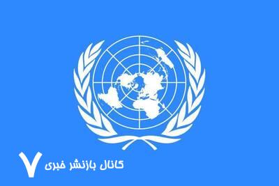 نگاهی به کاهش بودجه کشورها برای ارتقای حقوق بشر بینالمللی نگاهی به کاهش بودجه کشورها برای ارتقای حقوق بشر بینالمللی
