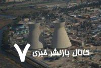 بوی نفت کردستان عراق از پالایشگاههای اسرائیل بلند میشود بوی نفت کردستان عراق از پالایشگاههای اسرائیل بلند میشود