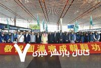 بدرقه زائران چینی توسط رئیس انجمن اسلامی چین در پکن