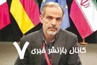 سرایت باج خواهی های اروپا از فرانسه به آلمان و انگلیس